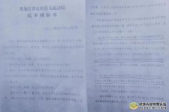 富裕县法院拒不执行民事调解导致企业濒临倒闭