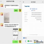 本溪市明山区法院民事庭法官公开为被告挡剑破坏营商环境