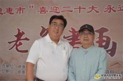 老年书画院浓墨重彩 预祝二十大胜利召开