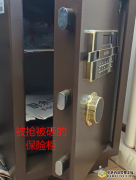 怪事:美国公民在大连抢保险柜却无人管