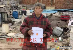 有冤要诉:谁能成为王居林最后的救济?