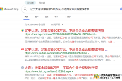 政策的温度何时才能融化司法的坚冰?