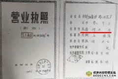 辽阳县法院一次十万元的权钱交易导致我家破人亡!