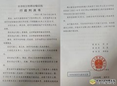 黑龙江讷河:拉哈镇行政行为已被法院确认违法至今仍不给赔偿