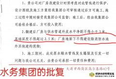 辽宁大连:一民企技术改造五年没跑下批文