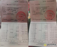 黑龙江望奎县莲花镇后二村的那些腐败事谁给作主?