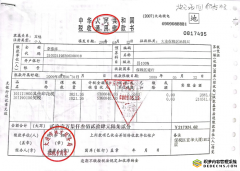 买房变租房:大连两级法院共同制造出的一笔糊涂帐