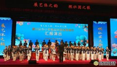 ����ʡ��������������Сѧ��Ʒ���ųɹ�չʾ�㱨�ݳ�