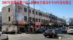 ����һ��ҵ��ӳ����������18�����δ������ǨЭ�龹����۲�����