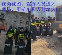 北京通州强拆事件:上级四度确认违法,举报后追责与补偿仍然成空