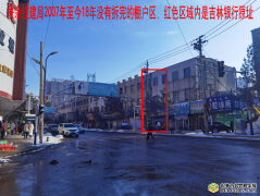 最高法发布涉企典型案例,吉林德卡公司期盼严惩松原法官于福桐