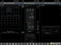 冒死举报:通辽市保康镇"鑫雅嘉园二期"小区人防工程偷工减料