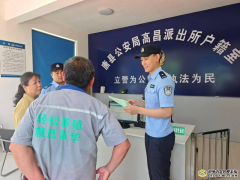北高昌村:绘出乡村善治新画卷