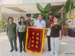 千里锦旗寄初心 四十余年仁术暖万家——记吉林省农安宝华医院院长高宝华