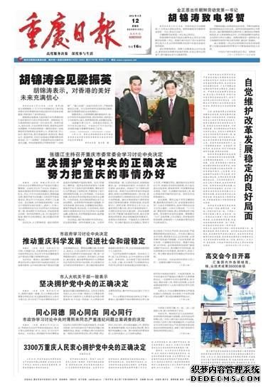 �����ձ���ĳЩ�ɲ���̸��������ȴ�Լ���������