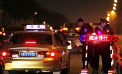 南京警方全城布控 严查持枪抢劫嫌犯(高清组图)