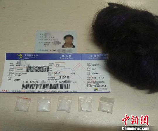 �ٷ���ر���һ��Ů��Я���ڴ������������